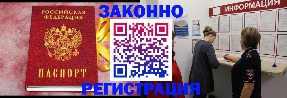 найти адрес прописки в Североуральске
